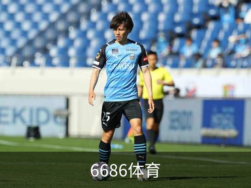 6686体育(中国)官方网站 - 6686 SPORTS